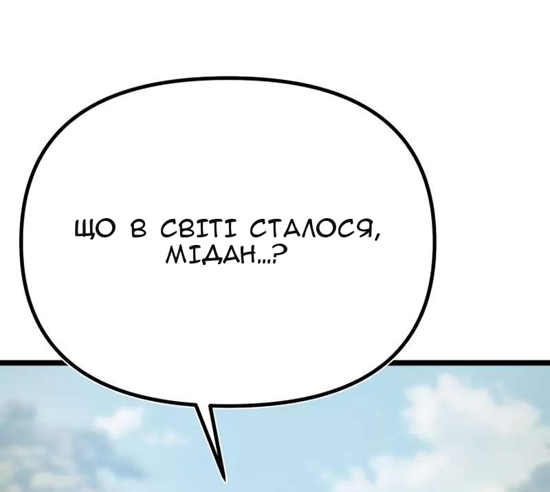 Сторінка 3