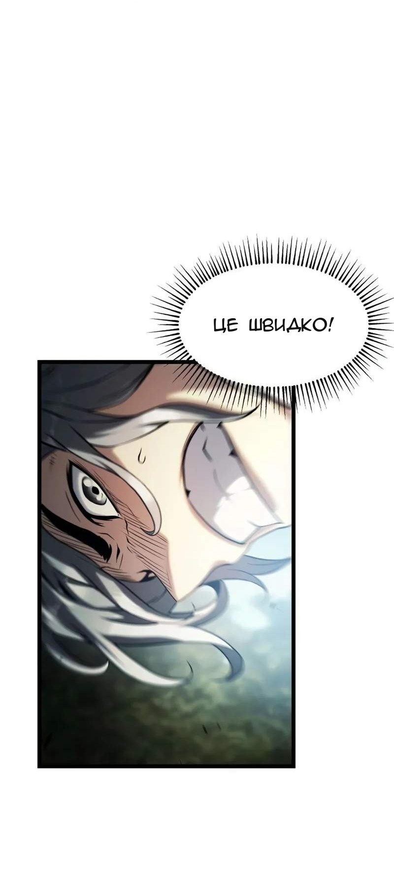 Сторінка 15