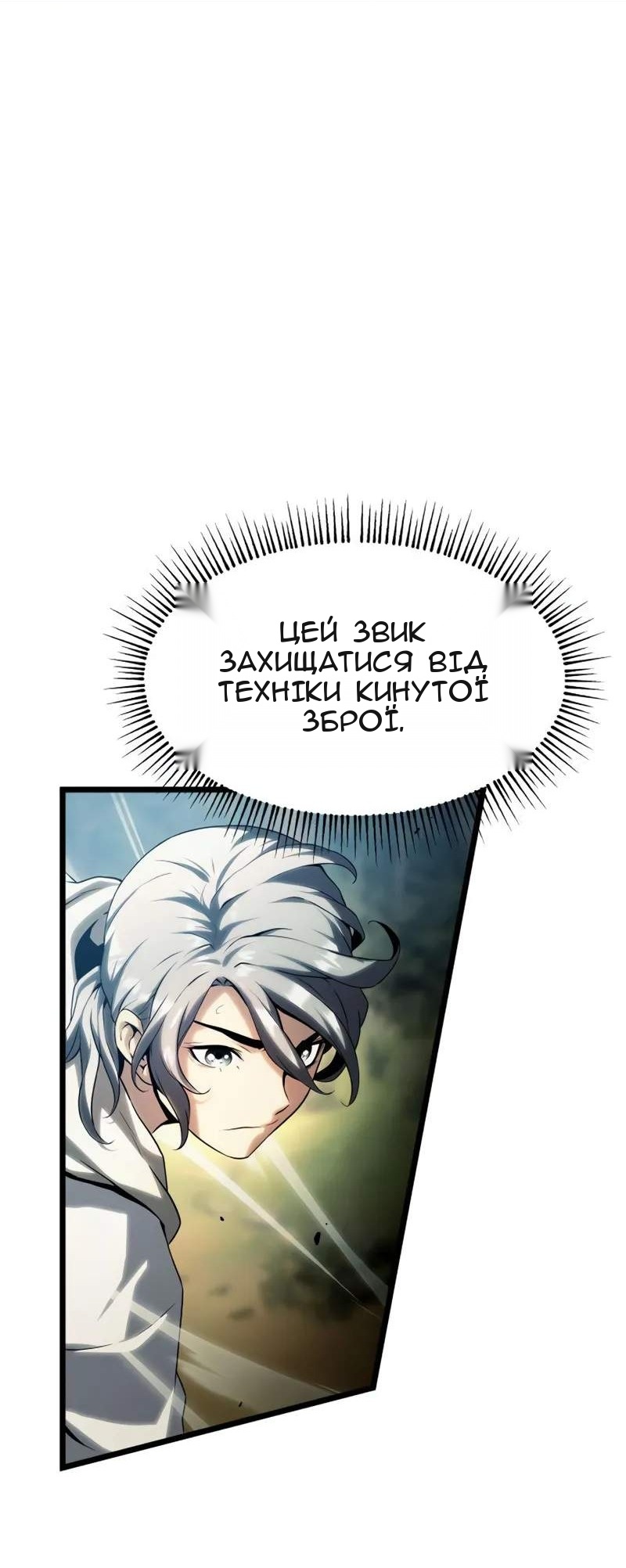 Сторінка 26