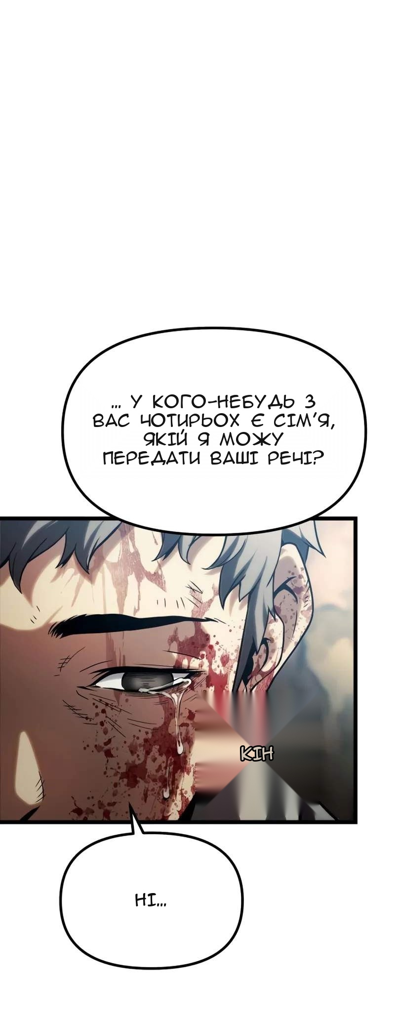 Сторінка 63