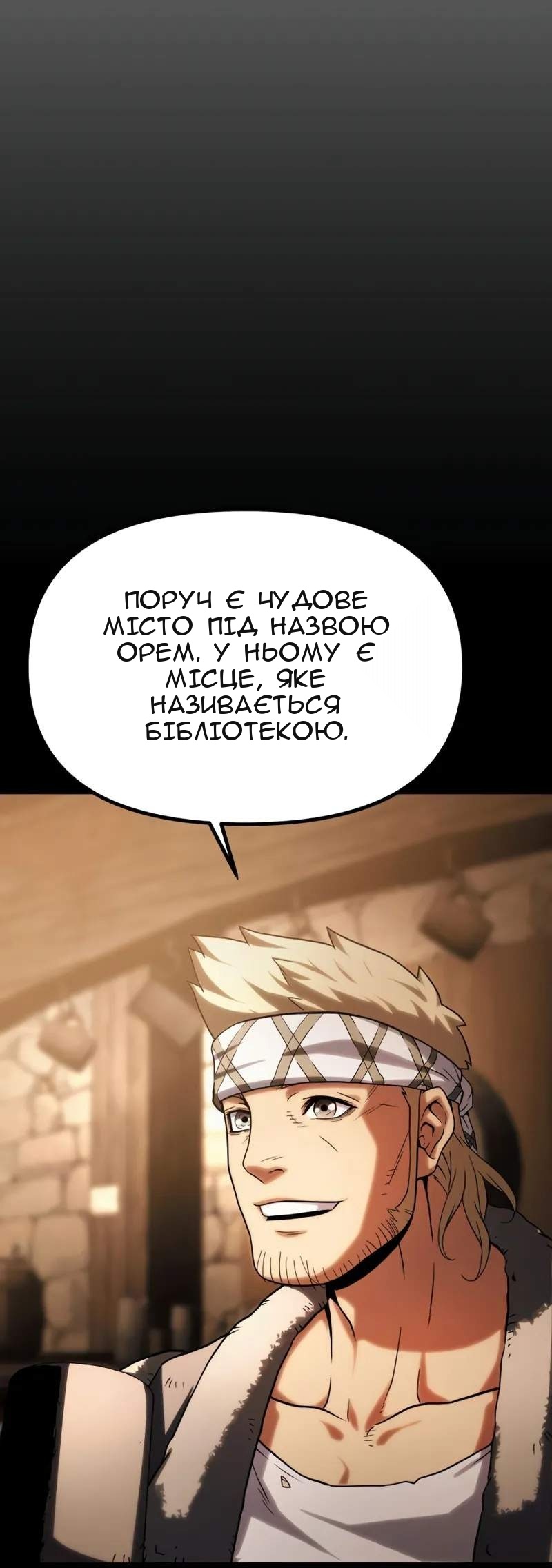Сторінка 65