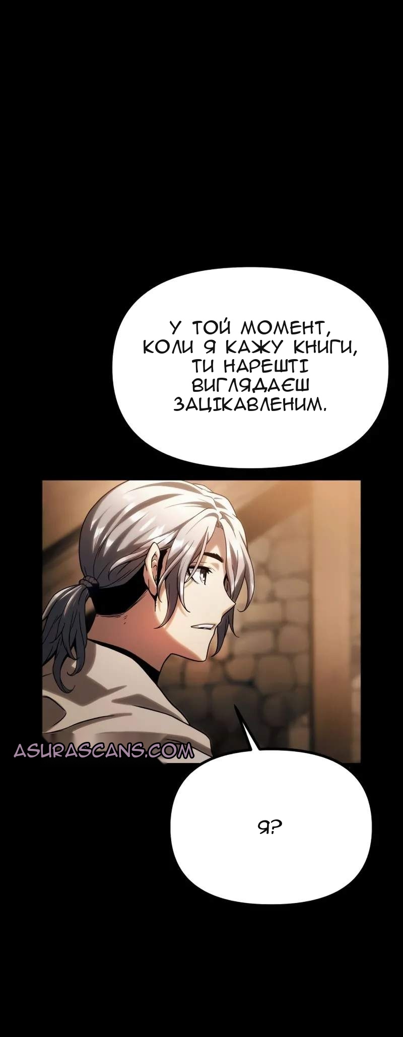 Сторінка 67