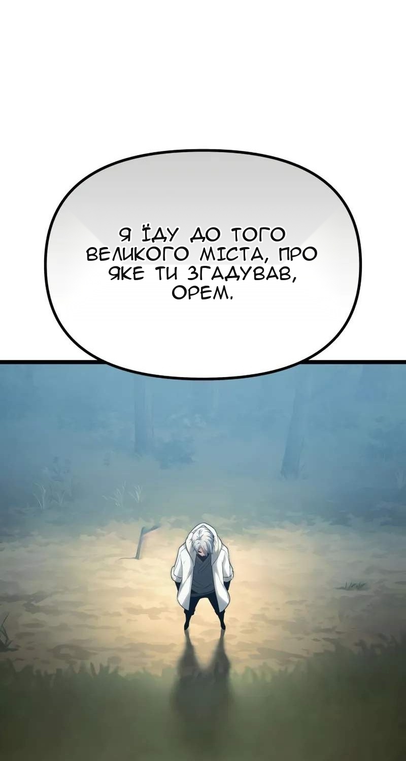 Сторінка 71