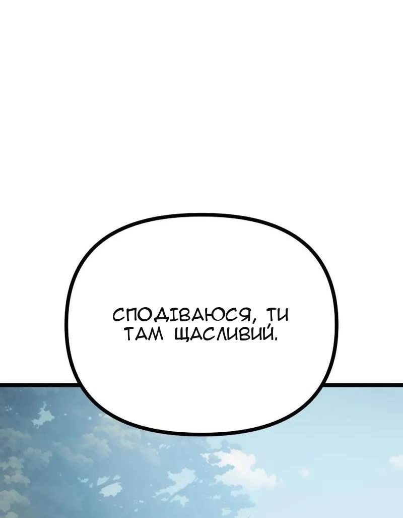 Сторінка 74