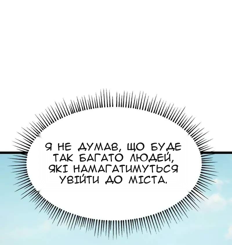 Сторінка 85