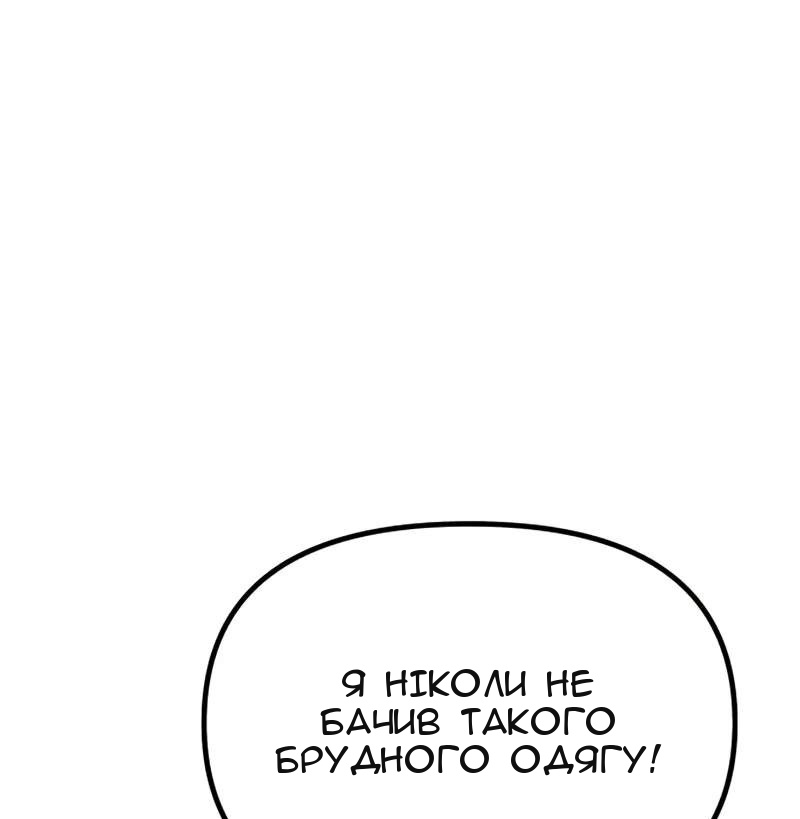 Сторінка 92