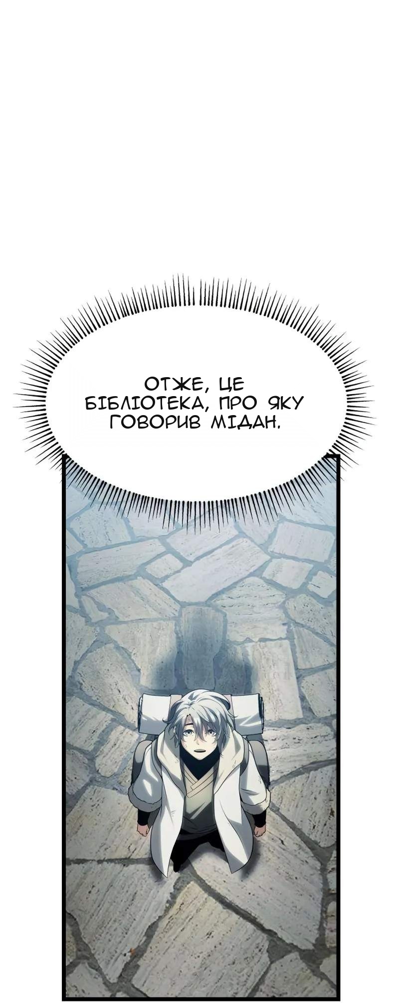 Сторінка 96