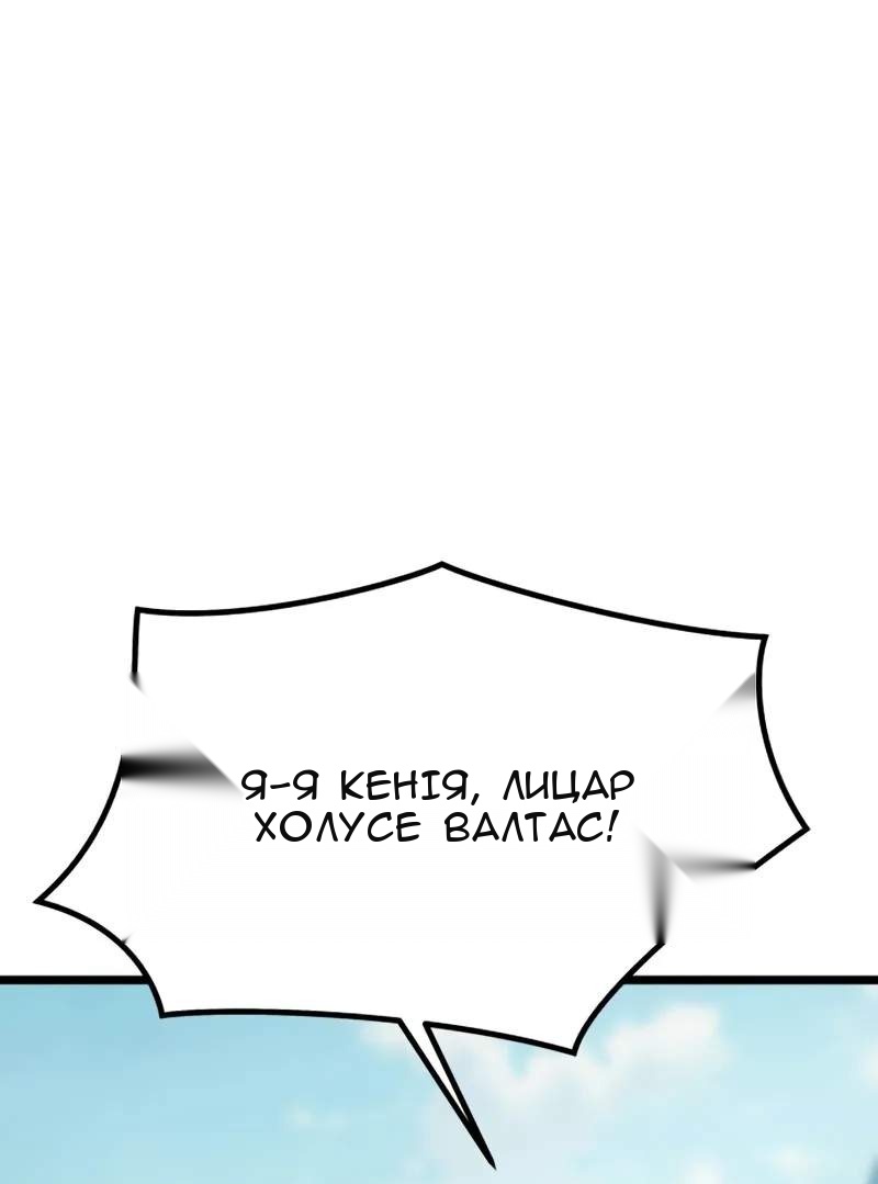 Сторінка 113