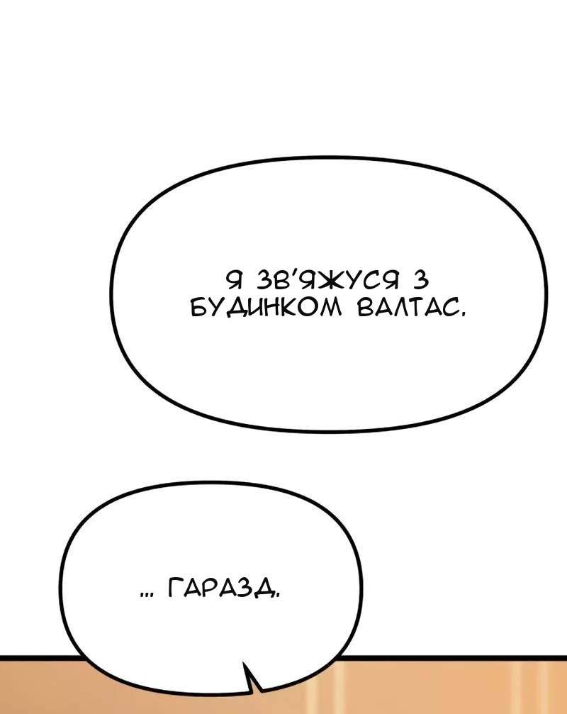 Сторінка 117