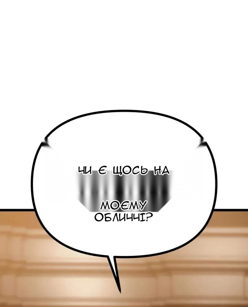 Сторінка 129