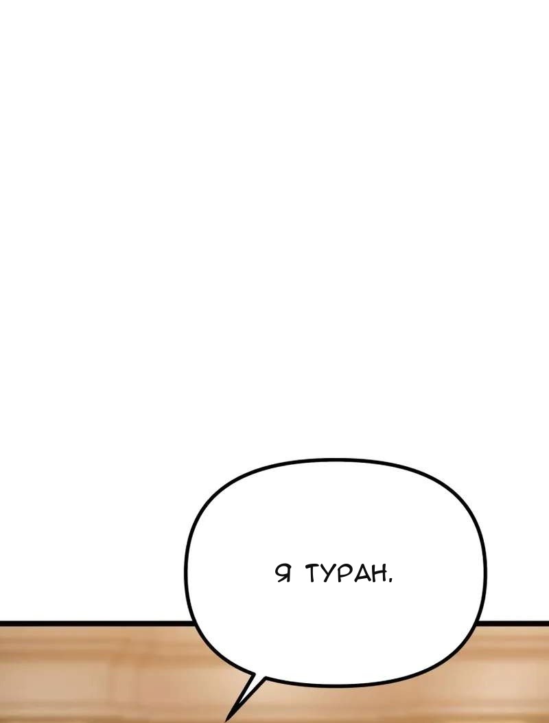 Сторінка 139