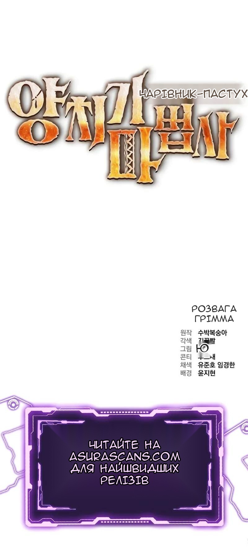 Сторінка 149