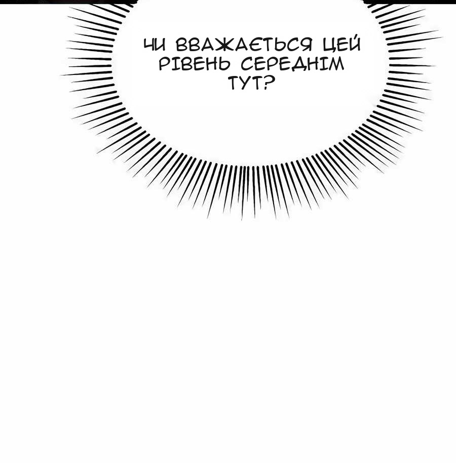 Сторінка 25