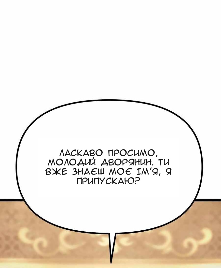 Сторінка 29