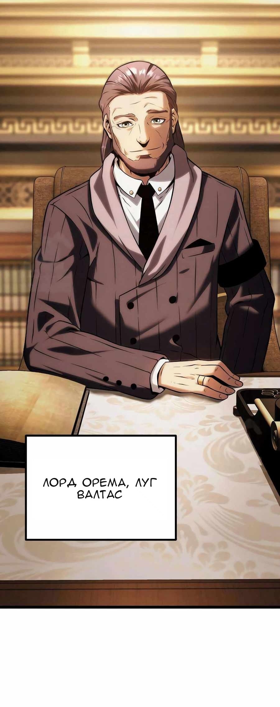 Сторінка 30