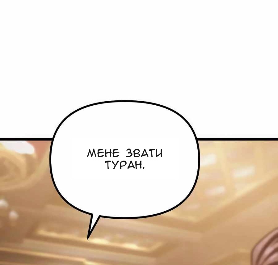 Сторінка 31