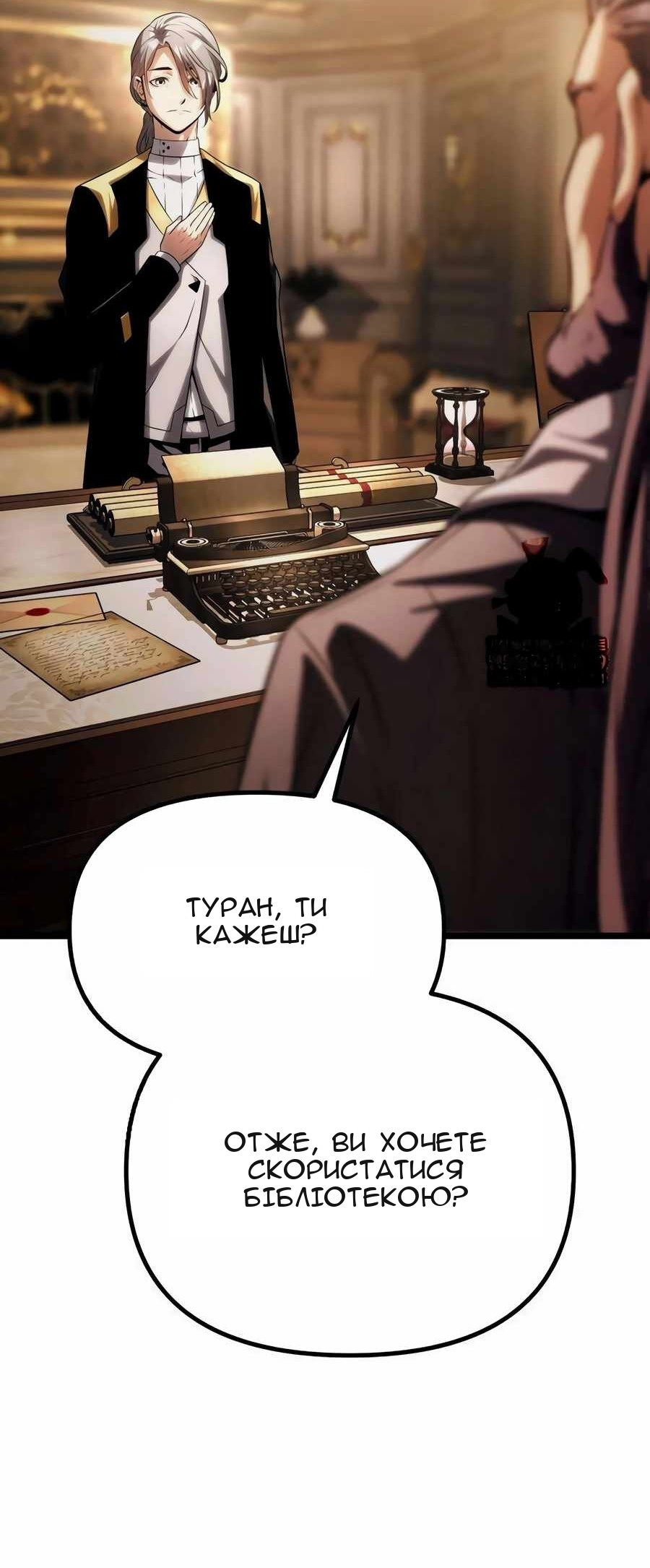 Сторінка 32