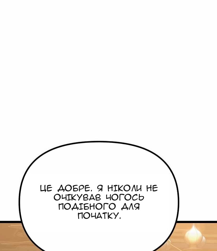 Сторінка 34