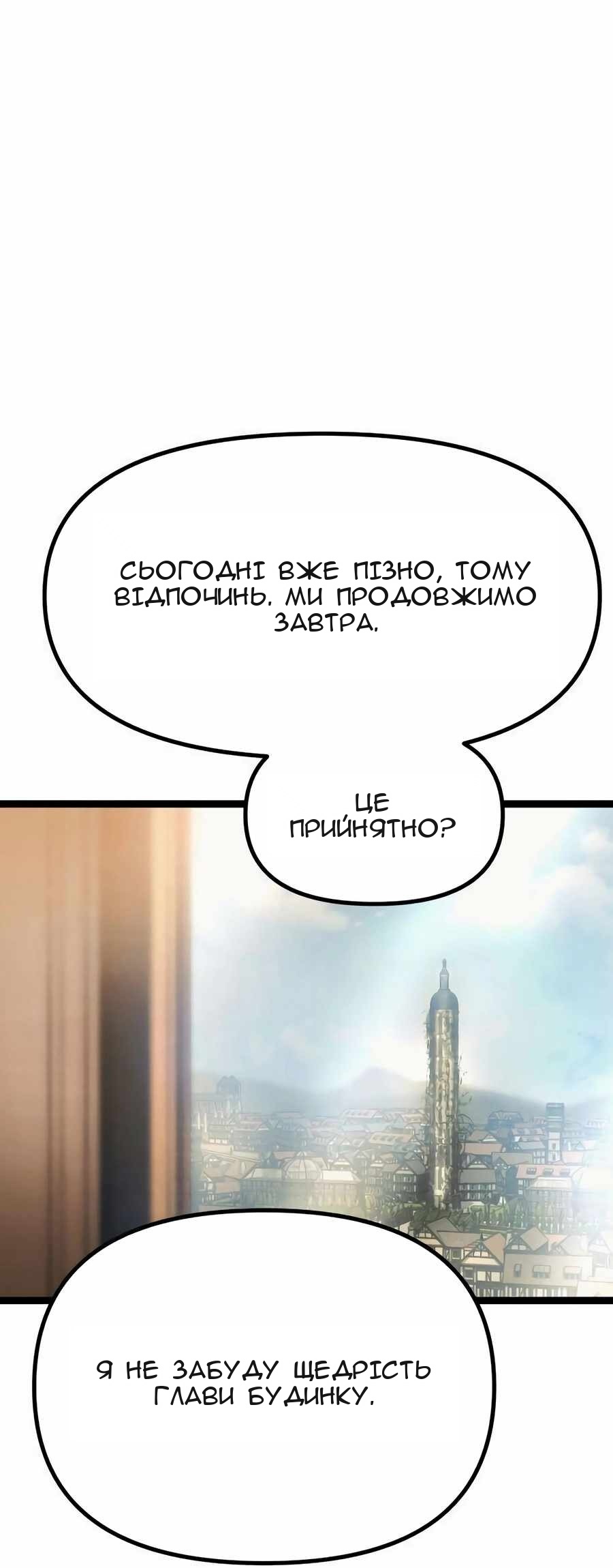 Сторінка 36