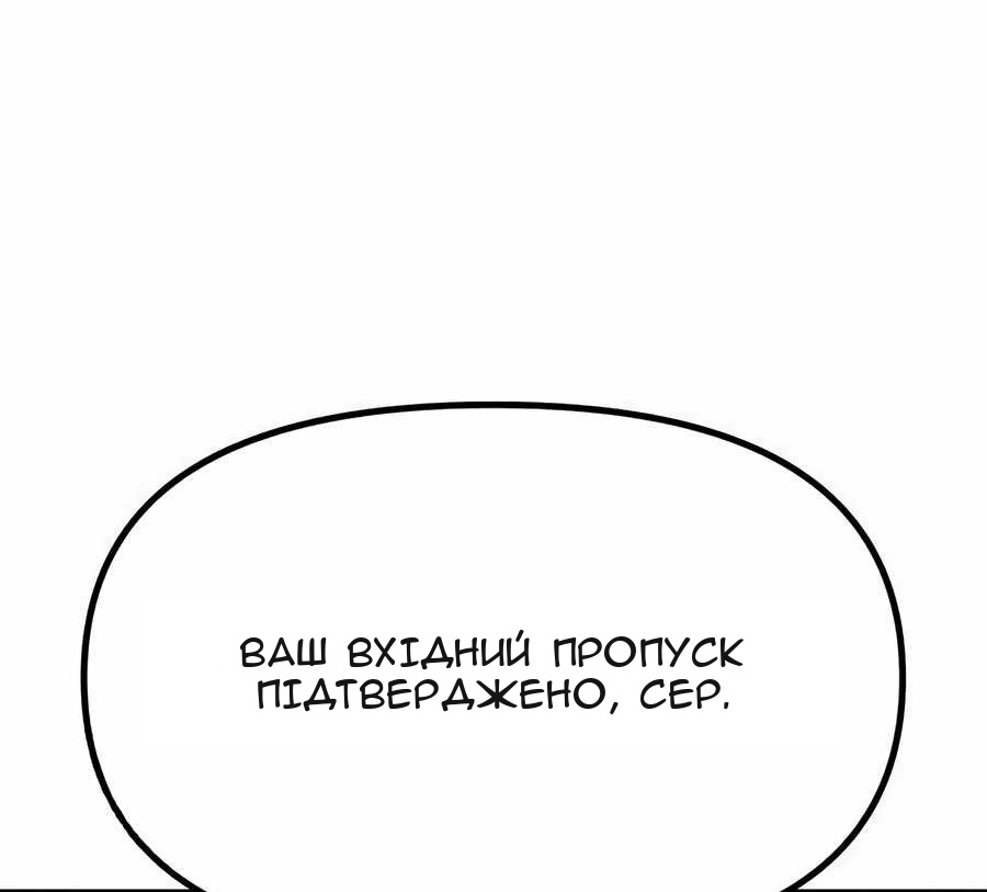 Сторінка 40