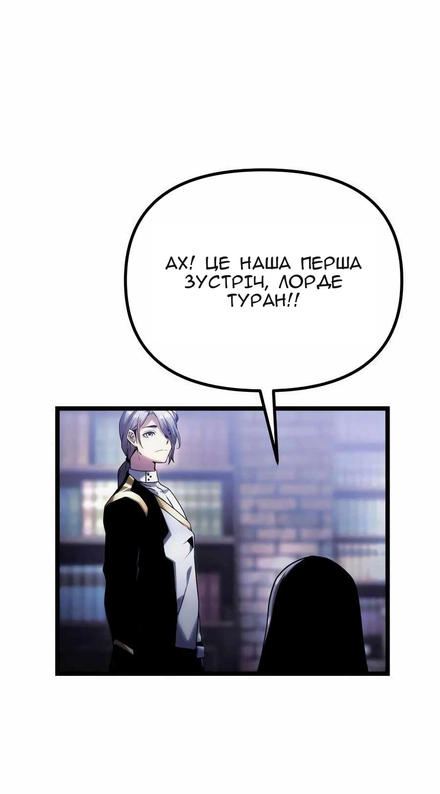 Сторінка 50