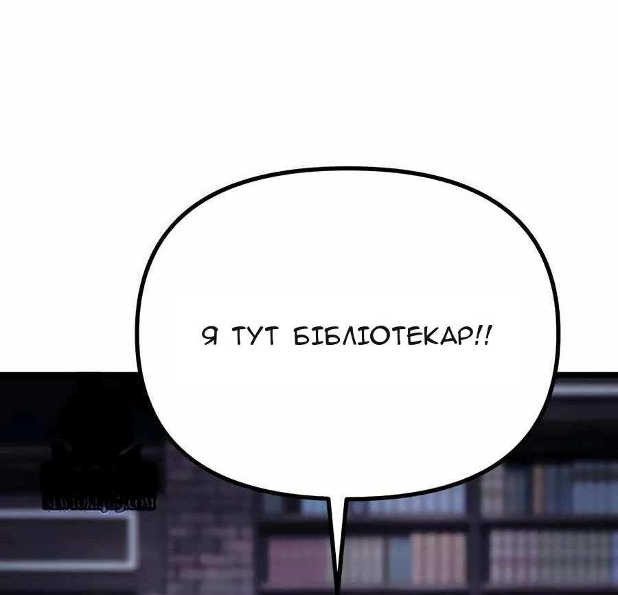Сторінка 51