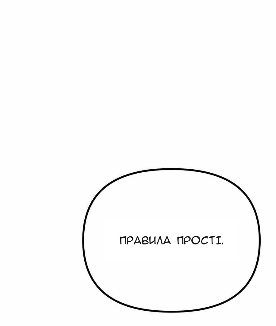 Сторінка 54