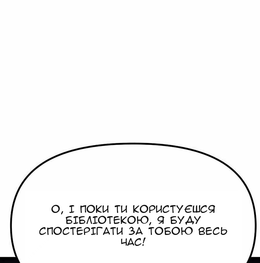 Сторінка 56