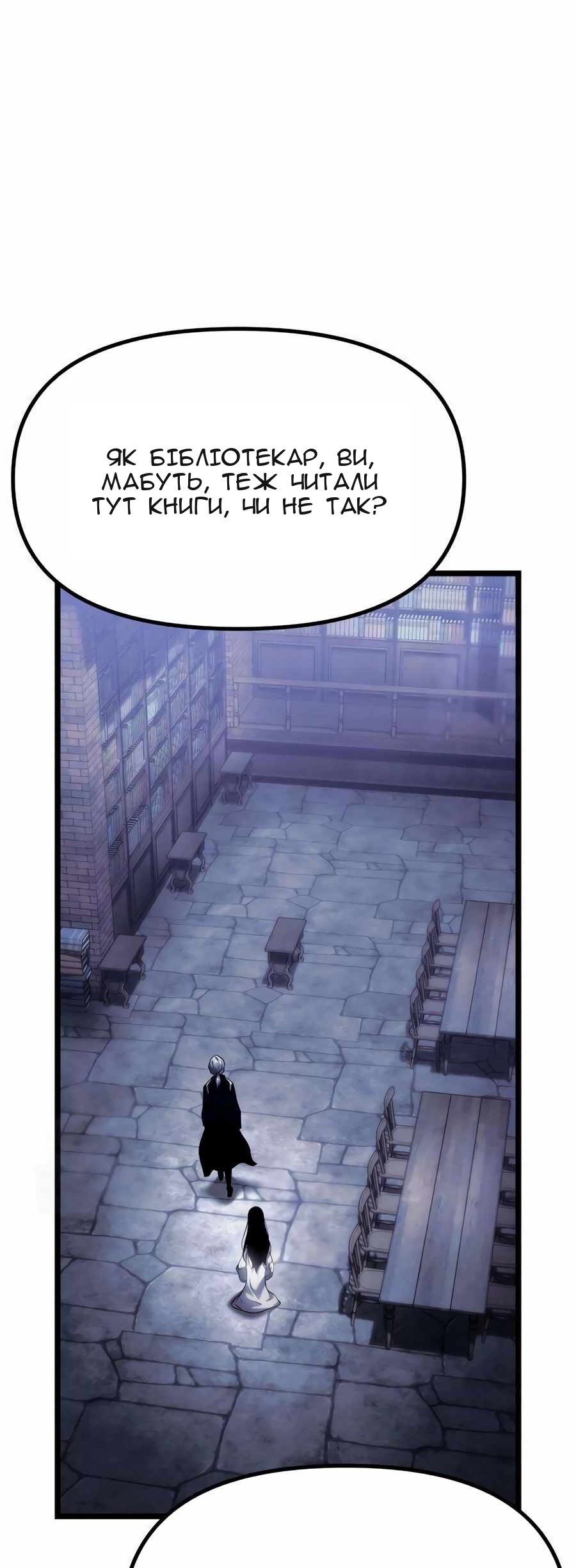 Сторінка 59