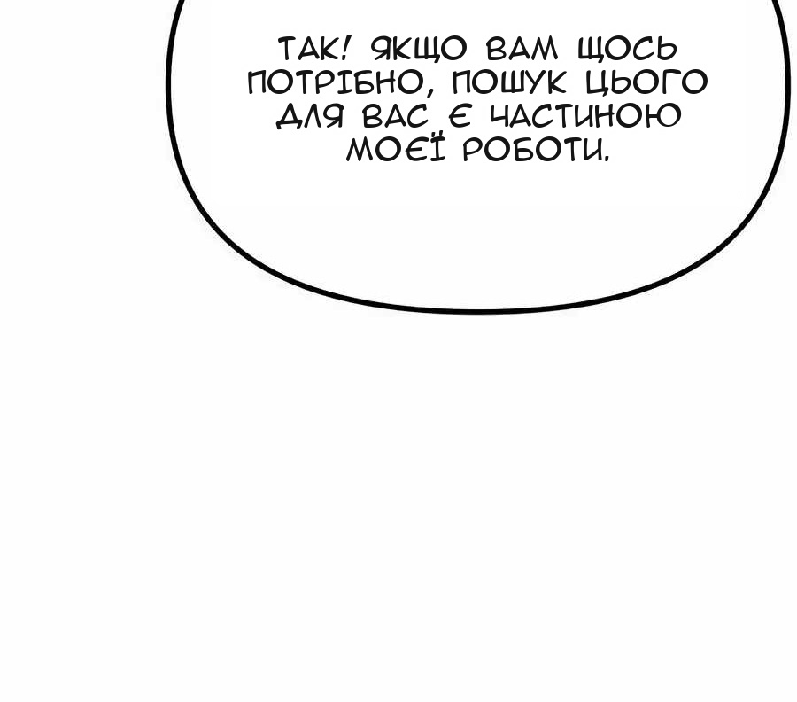 Сторінка 60