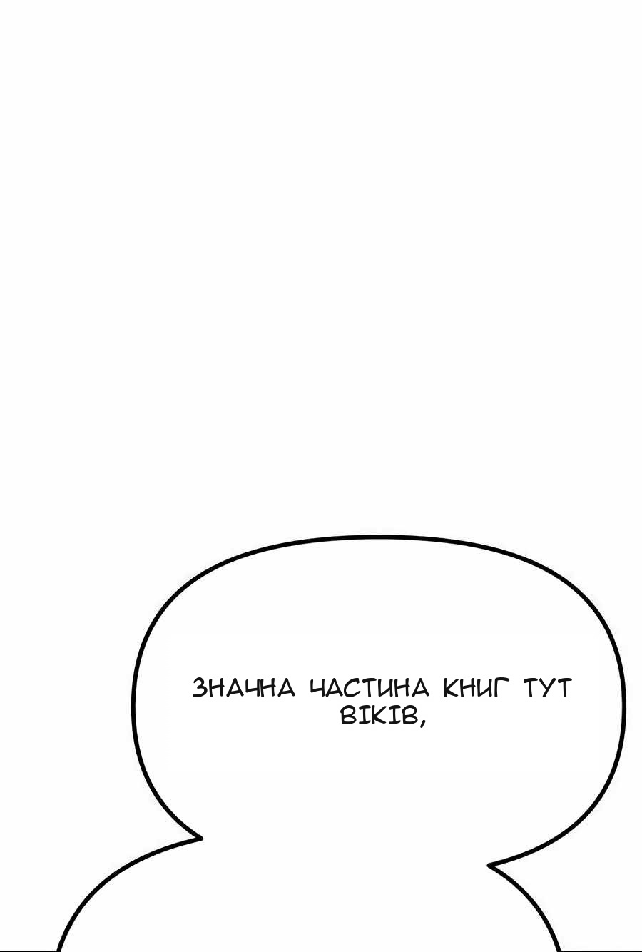 Сторінка 65