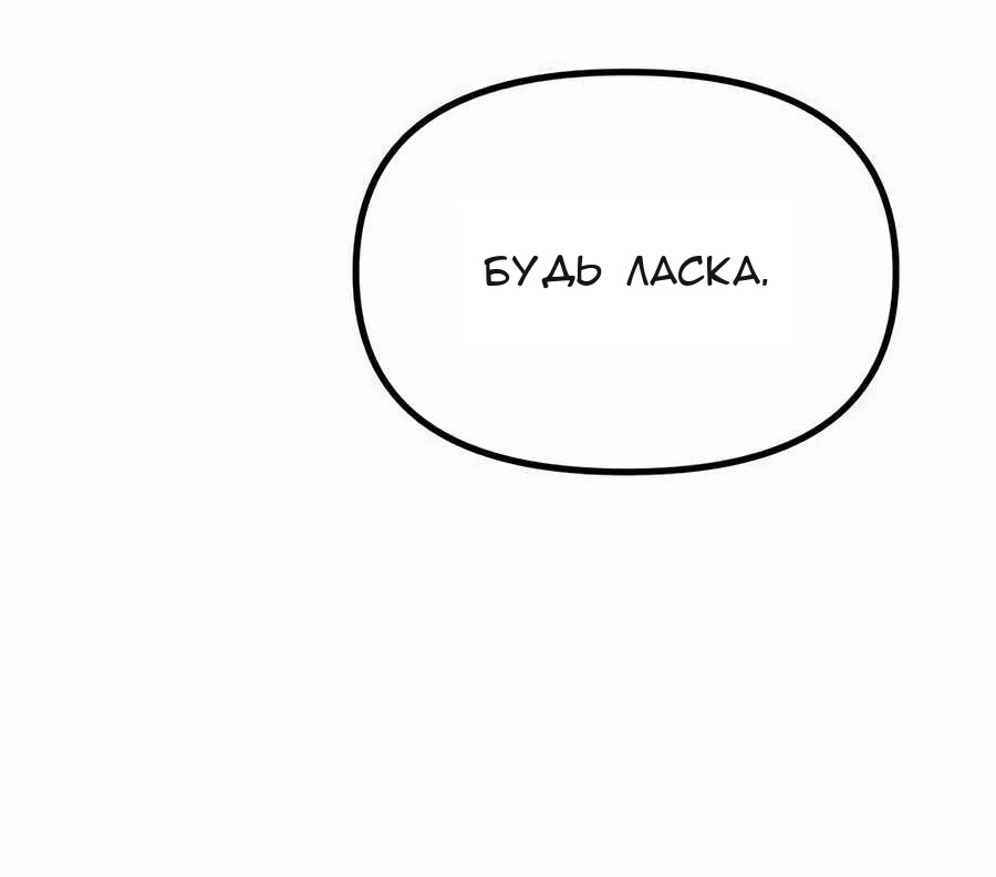 Сторінка 67