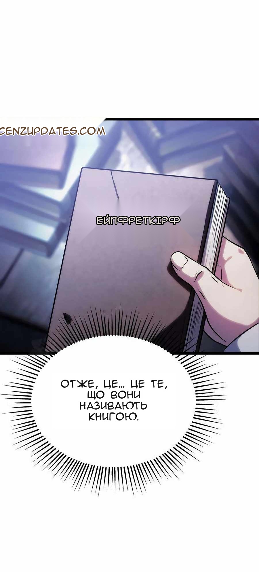 Сторінка 69