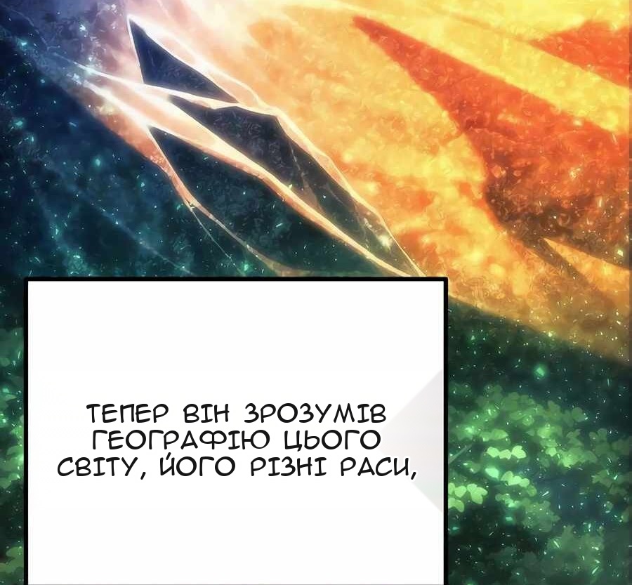 Сторінка 76