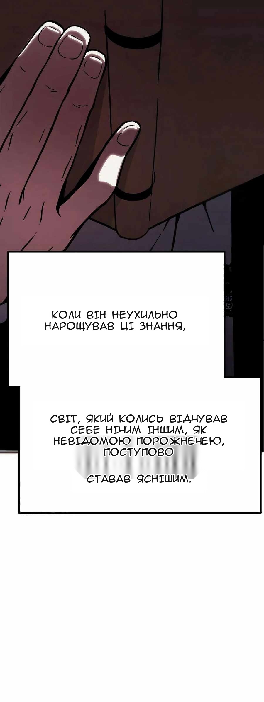 Сторінка 80