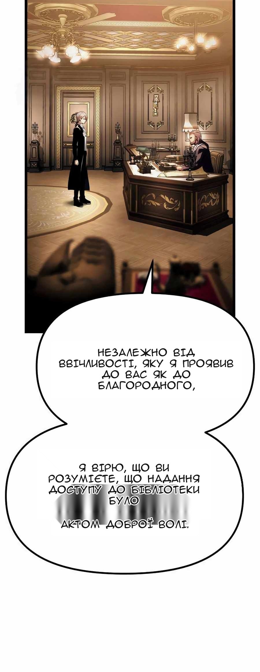 Сторінка 83