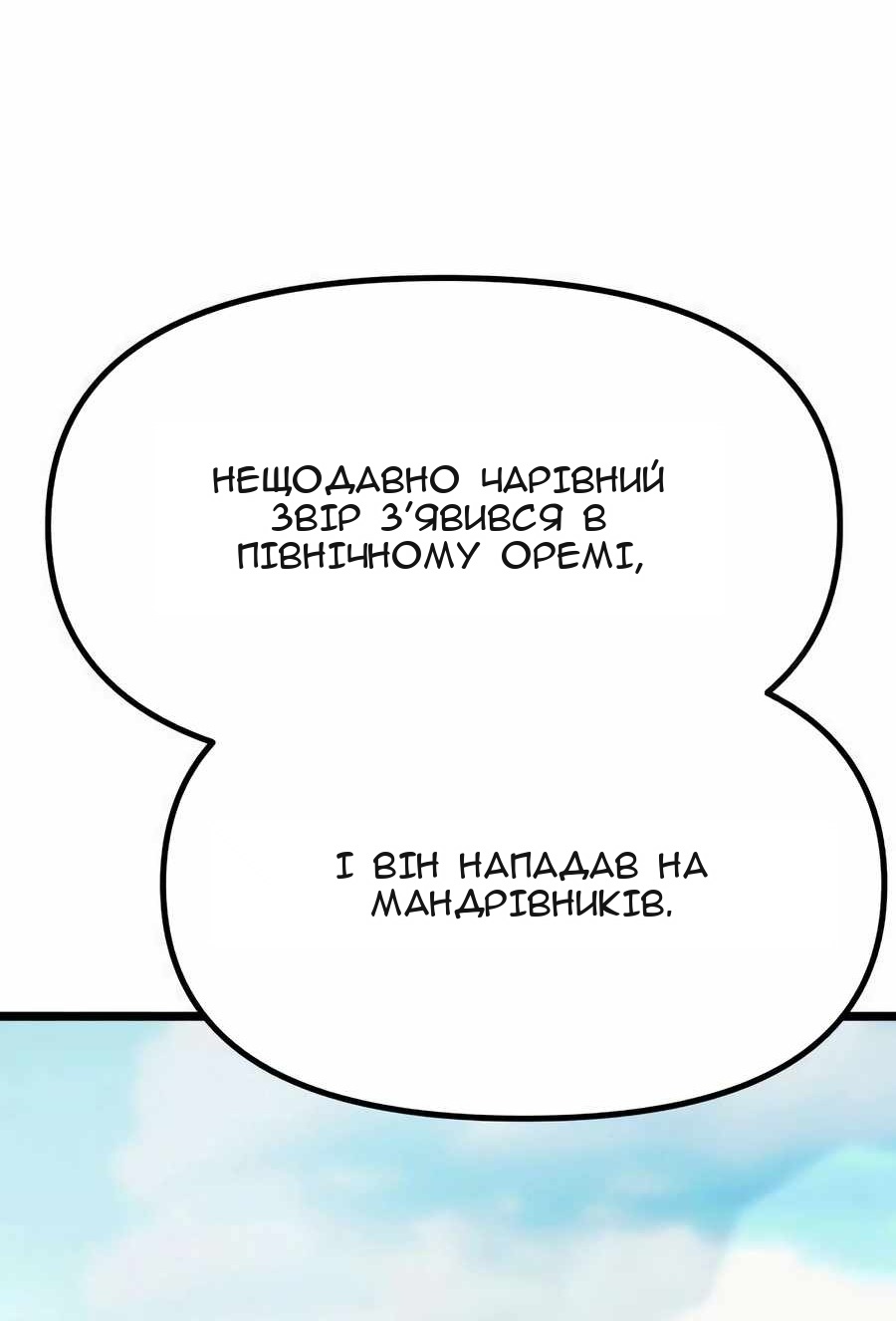 Сторінка 85