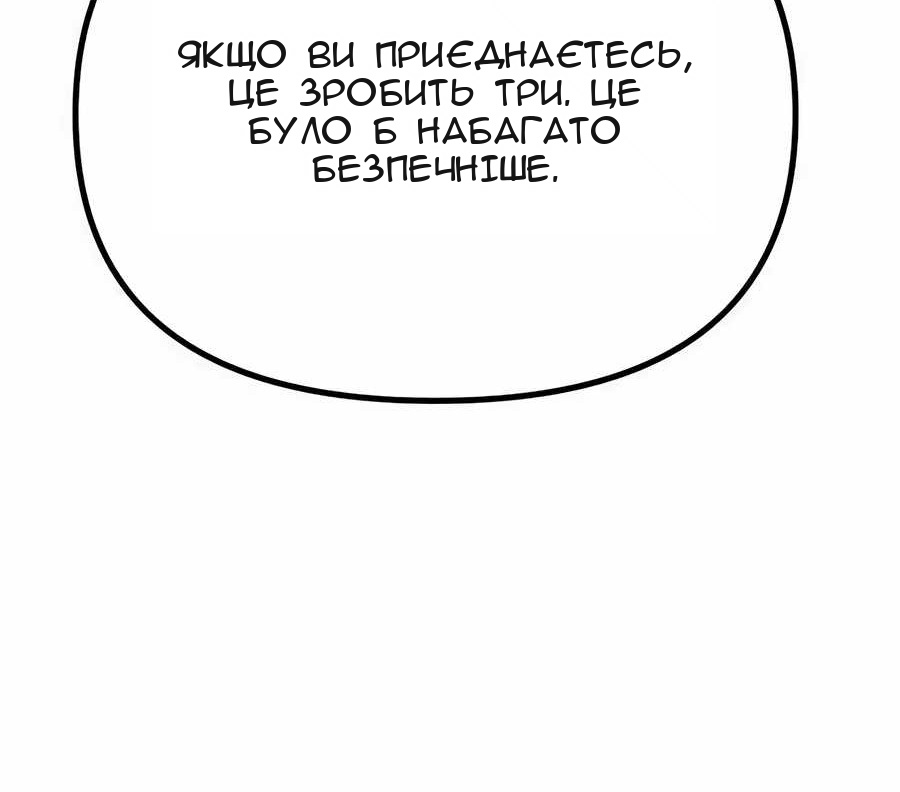 Сторінка 88