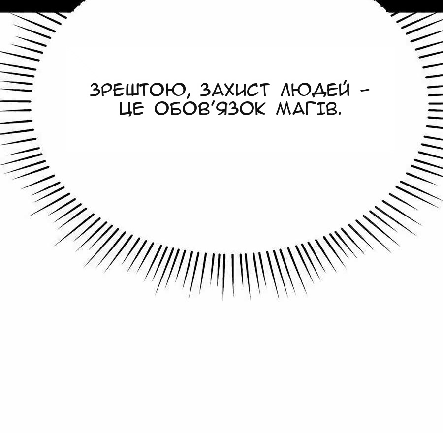 Сторінка 90