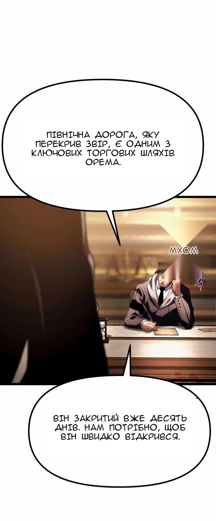 Сторінка 93