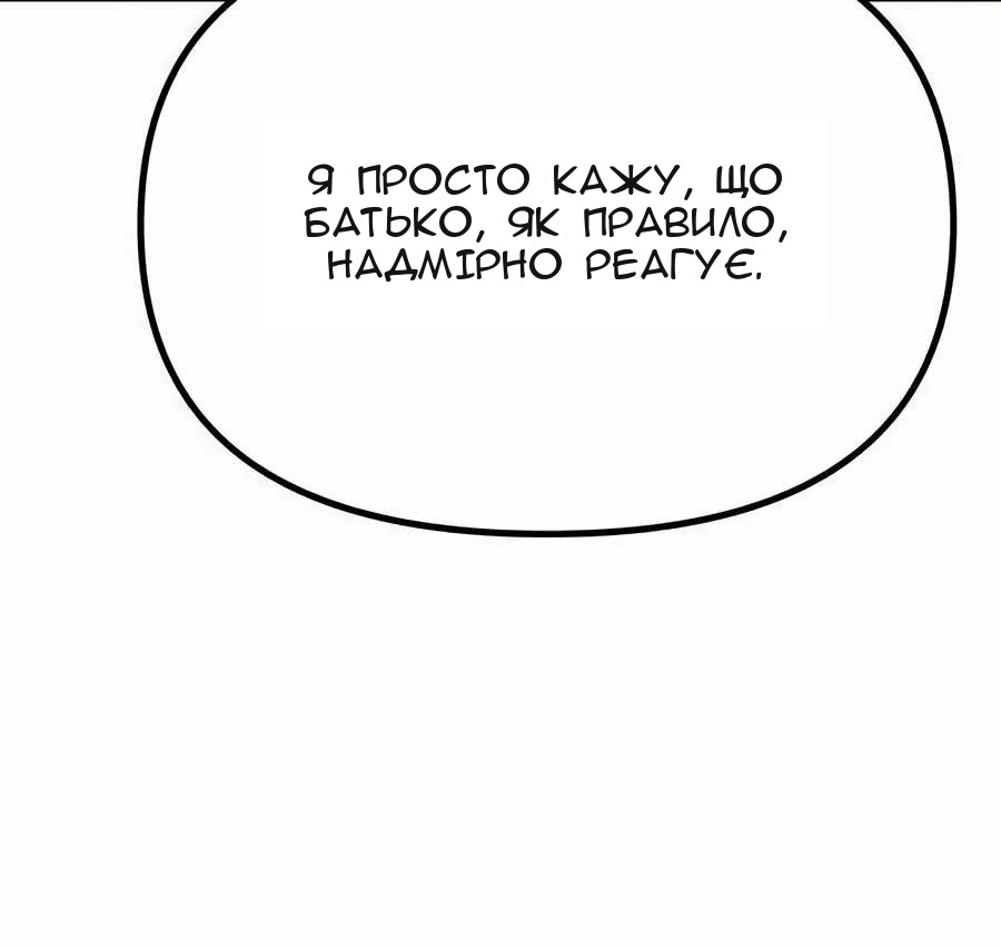 Сторінка 104