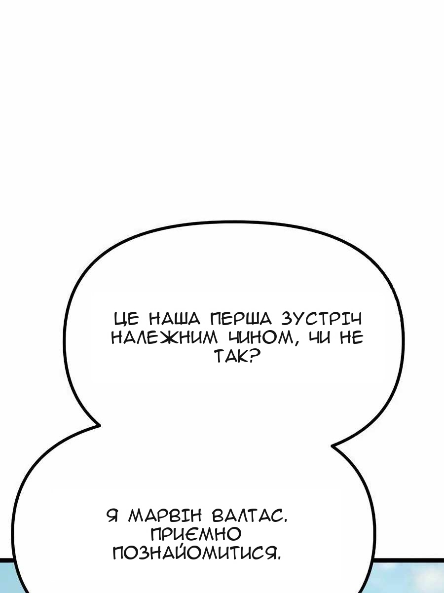 Сторінка 107
