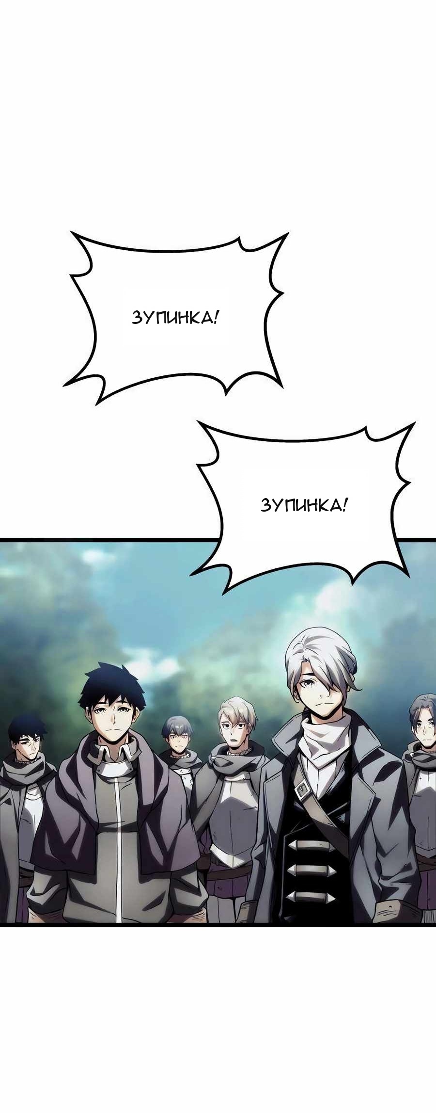 Сторінка 113
