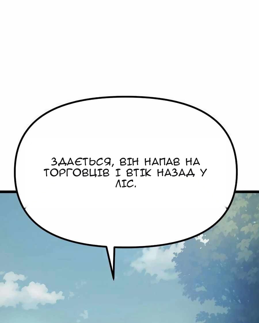 Сторінка 121