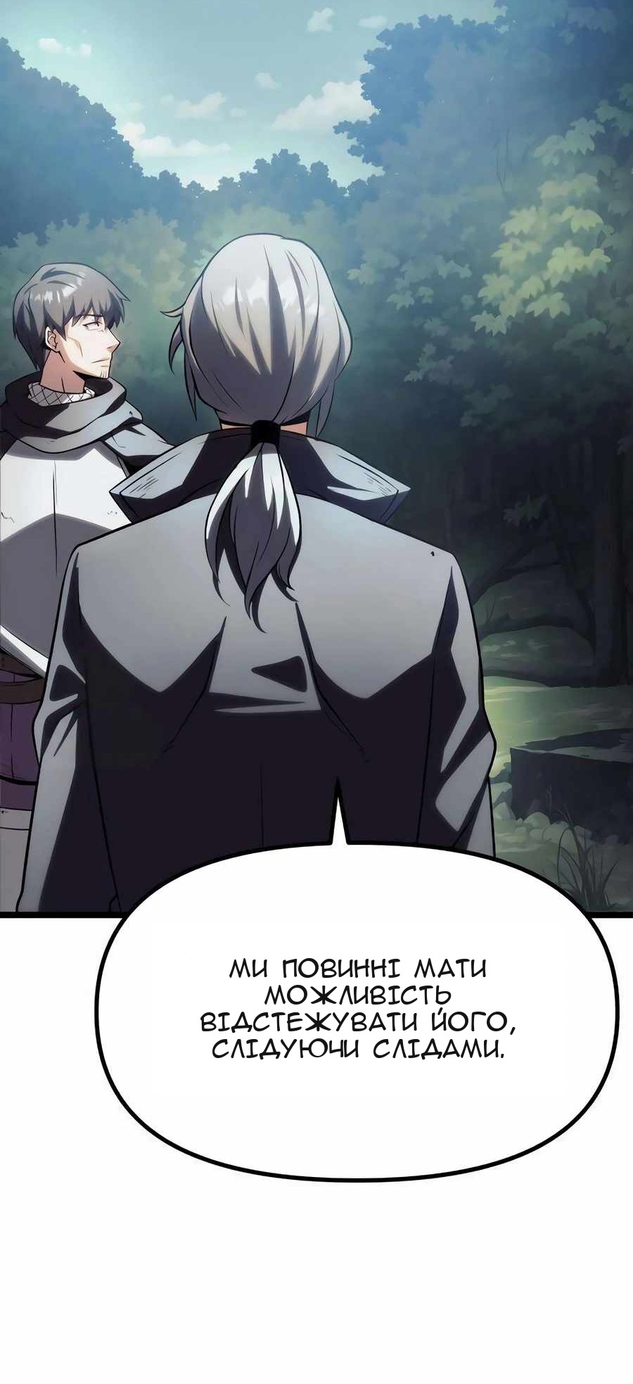 Сторінка 122