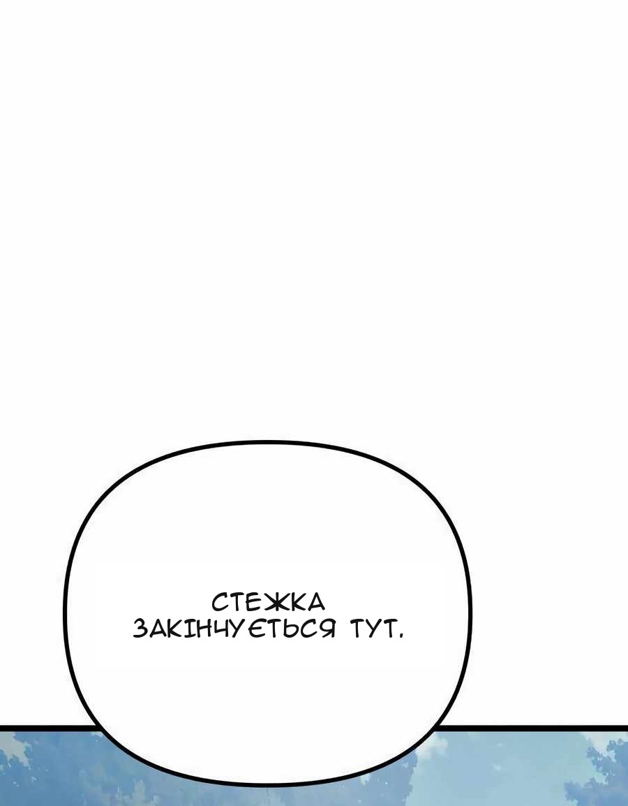 Сторінка 131