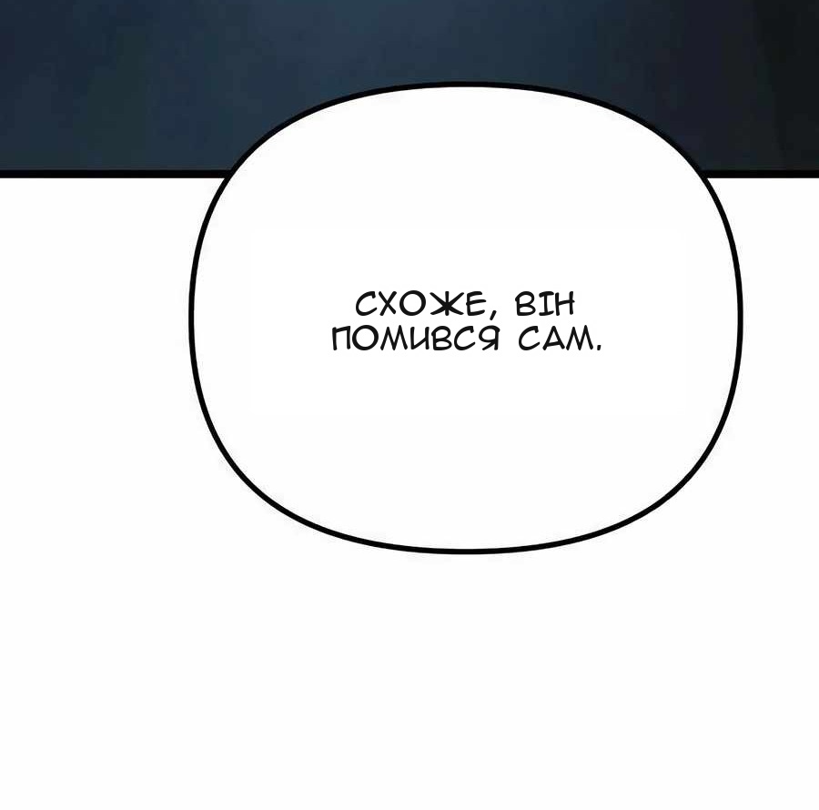 Сторінка 133