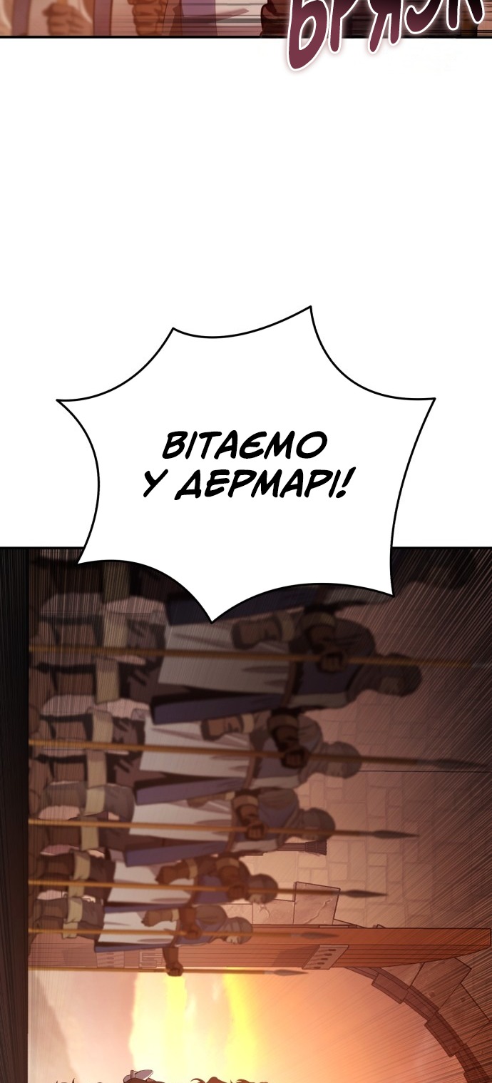Сторінка 3
