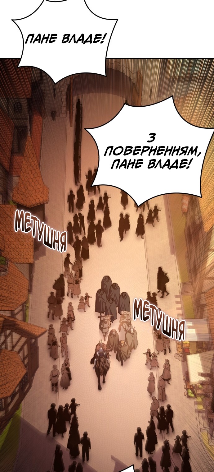 Сторінка 8