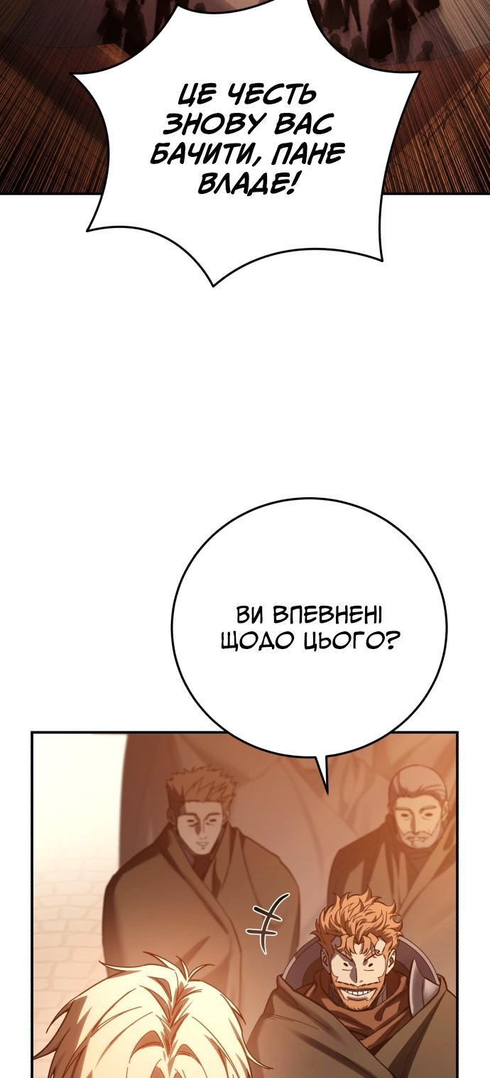 Сторінка 9